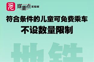 ?克莱25分 库里三分16中4 普尔17中5 勇士送奇才12连败